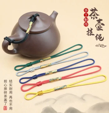 2022 New Premium Handwoven Yixing Clay Teapot Lid Safety Rope, Simple Style Anti-Break Cord