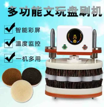 Muyulou Automatic Polishing Machine: Multi-Function Tumbler for Walnuts, Bodhi Seeds, and Olive Pits