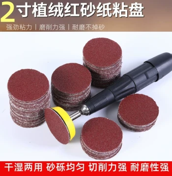 2-Inch Electric Polishing Sanding Disc with Flocked Sponge, Self-Adhesive Round Sandpaper, Small Grinding Tool, 50mm