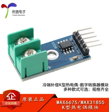 MAX31855/MAX6675 Cold Junction Compensation Thermocouple-to-Digital Converter Module Temperature Sensor