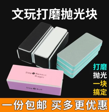 Flexible Sponge Polishing Block: Double-Sided Sanding Stick for Antiques, Jade, and Metal with Mirror Finish