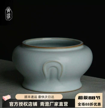 Qingdan Ru Kiln Zen Tea Wash Bowl, Large Ceramic Cup Rinser for Jingdezhen Kung Fu Tea Sets