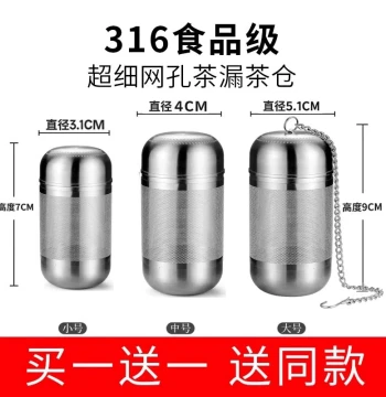 316 Stainless Steel Tea Brewing Ball with Ultra-Fine Mesh Filter for Loose Leaf Tea and Stewed Tea
