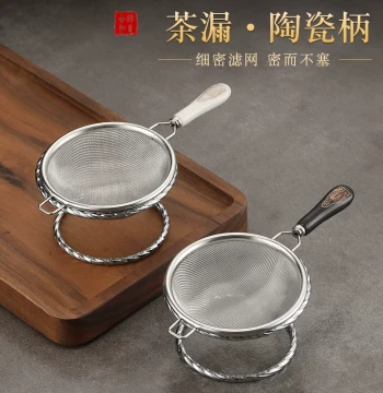 304 Stainless Steel Tea Strainer: Creative Filter Mesh for Kung Fu Tea Sets and Accessories