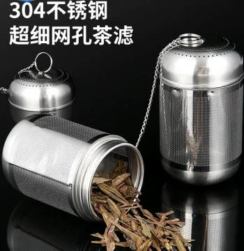 Stainless Steel Tea Strainer, Tea Filter Net, Thermos Leaf Infuser, Tea-Water Separator Brewing Tool