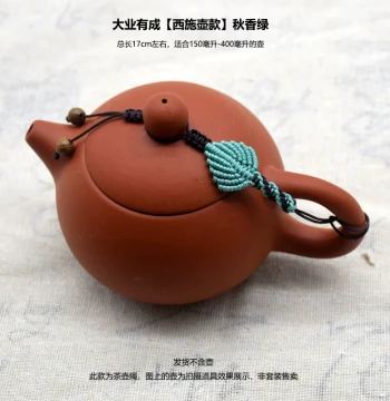 Chinese Teapot Lanyard, Zisha Lid Safety Cord, Teacup Charm Clip, Anti-Drop Braided Rope for Protection