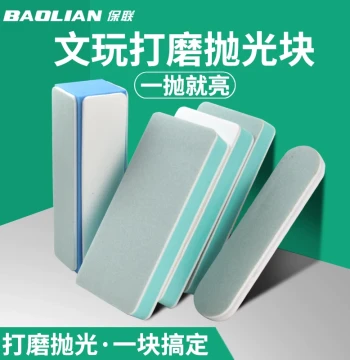Baolian Collectible Polishing Board, Dual-Sided Ultra-Fine Sponge Sandpaper Block for Bodhi and Jade Mirror Finishing