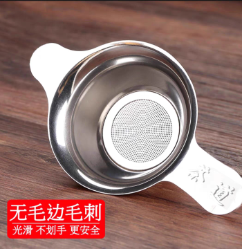 304 Stainless Steel Tea Strainer Holder, Tea Leaf Filter Mesh, Infuser Separator for Brewing Tea, Teaware Accessory