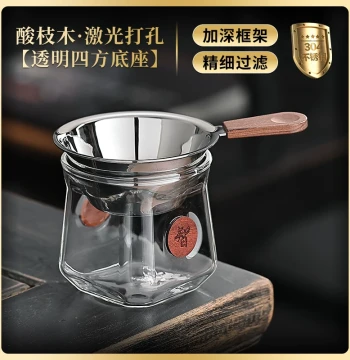 Chuangdian Stainless Steel Tea Strainer, Ultra-fine Tea Leaf Filter Mesh, High-end Fair Cup Sieve