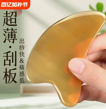 Authentic Water Buffalo Horn Gua Sha Board for Full-Body Use – TCM Massage Tool for Shoulders, Neck, Back, and Face to Clear Meridians and Lift Facial Contours