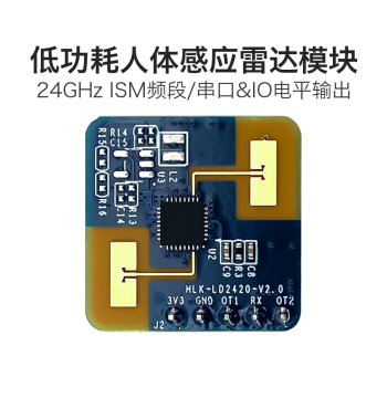 Hi-Link 24GHz Millimeter Wave Radar LD2420 Human Micro-Motion Sensor Module Smart Sensor