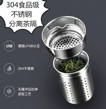 304 Stainless Steel Insulated Cup with Tea-Leaf Separation, Tea Infuser, and Glass Filter Mesh