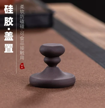 Premium Silicone Lid Rest for Zisha Teapots and Gaiwans, Soft Protection Against Bumps, Teapot Lid Stand, Teaware Accessory