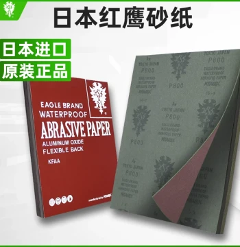 Japanese Imported Red Eagle Sandpaper for Polishing Jade, Antiques, and Models (400 Grit, 320#, 600)
