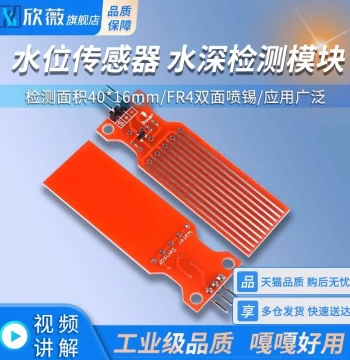 Water Level Sensor, Droplet Sensor, Water Depth Detection Module, Water Level and Depth Detector, Xinwei Electronics