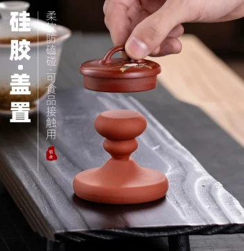 Silicone Lid Rest for Chinese Zisha Teapots and Gaiwans - Anti-Collision Tea Ware Accessory