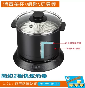 Glass Teacup Pot, Flat-Bottom Tea Washing and Sterilizing Pot Set, Kung Fu Tea Ware, Stainless Steel Pot for Induction Cookers, Tea Ceremony Accessories