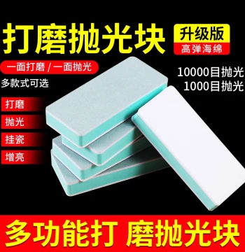 Polishing Sponge Block, Dual-Sided Sandpaper Sponge for Polishing and Grinding Collectibles