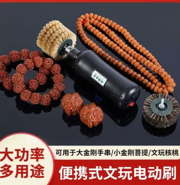 Electric Brush for Cultural Play Items, Automatic Polishing Machine for Vajra Bodhi and Walnuts, Patina Building Bead Stringing Tool