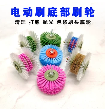 Cuiyu Pea Electric Brush Head for Walnut and Vajra Cleaning and Polishing, Bottom Wheel Automatic Bead Brushing Machine Tool