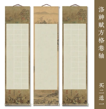 Blank Calligraphy Scroll Hanging Axis Xuan Paper for Brush Writing, Semi-Sized Grid Practice Sheets for Competitions, Customizable Without Mounting (20/28/10 Grids)
