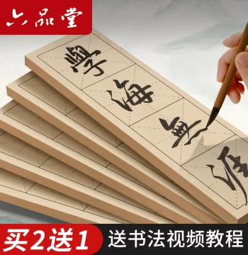 Liupintang Xuan Paper with Four-Character Rice Grids for Calligraphy Live Teaching, Semi-Absorbent Practice Paper for Beginners