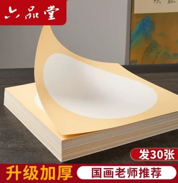 Liupintang Thickened Xuan Paper, Raw and Semi-Sized Cardboard for Chinese Painting and Calligraphy, Blank Art Paper for Students and Beginners, Circular Mirror Mounts