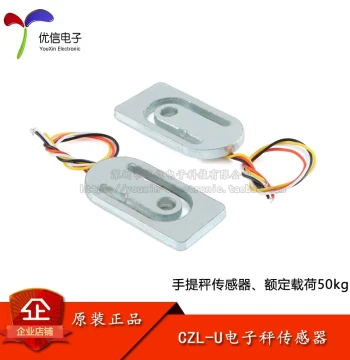 CZL-U Electronic Scale Sensor, Home/Express Handheld Scale Accessory, Weighing Module with 50kg Capacity