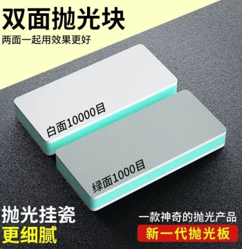 Antique Polishing Block Sponge Sandpaper 10000 Grit Double-Sided Mirror Finish Sanding Tool