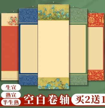 Blank Xuan Paper Scroll for Calligraphy Hanging Display, Specialized Artwork Paper for Brush and Chinese Painting, Custom Mini Scrolls, Horizontal and Vertical Formats, Ready-to-Use Soft-Brush Writing Paper, No Mounting Required