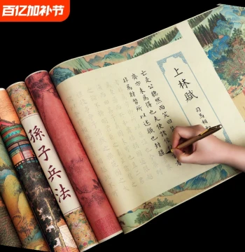 Blank Xuan Paper Calligraphy Scroll with Tile End Patterns - Semi-Processed Paper for Brush Characters, Ready for Hanging or Mounting, Custom Wholesale Available