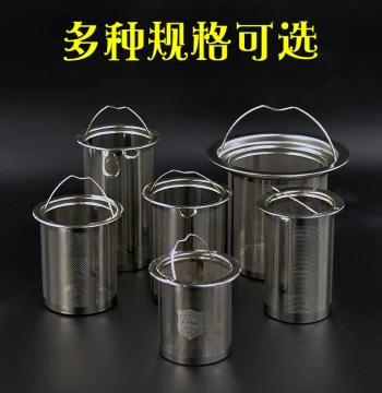 Stainless Steel Tea Strainer and Filter Mesh, Tea Leaf Filter for Teapot Inner Liner and Glass Pot, 304 Stainless Steel