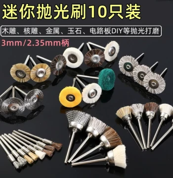Electric Grinding Wire Polishing Brush Head, Rust Removal Wheel, Electric Boar Bristle Tool for Cleaning Walnut and Vajra Bodhi