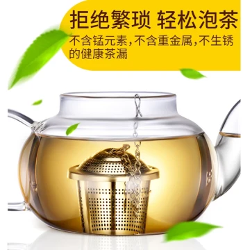 Tea Infuser Ball and Strainer 304 Stainless Steel Mesh Filter for Loose Leaf Tea