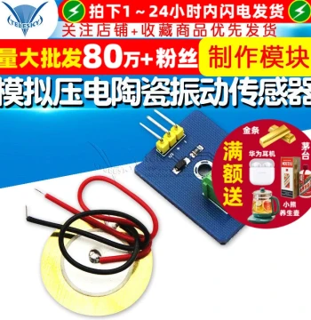 Analog Piezoelectric Ceramic Vibration Sensor Module for Electronic Building Blocks DIY