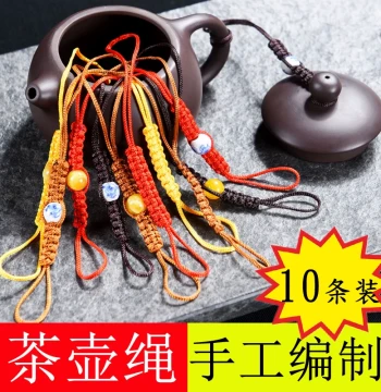 Hand-woven Zisha Teapot Cord, Kung Fu Tea Set Accessory, Tea Ceremony Rope for Tying Teapots and Securing Lids