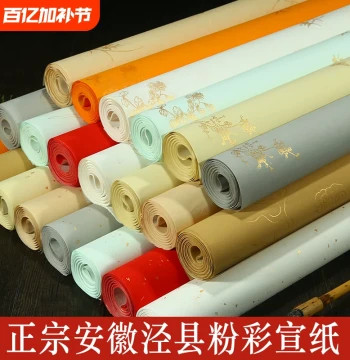 Famille Rose Gold-Flecked Xuan Paper, Semi-Sized Dragon Pattern, Wan Nian Hong Red Paper for Calligraphy, Full Sheet 4ft/6ft Colored Antique-Style Practice Small Regular Script