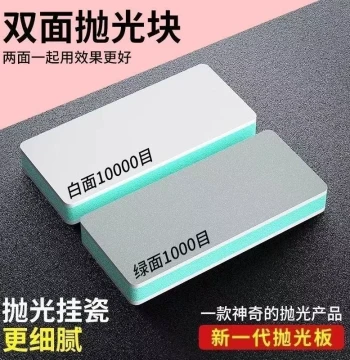 Collectible Polishing Board, 10,000 Grit Dual-Sided Sponge Sandpaper Block for Turquoise and Aquarium Use