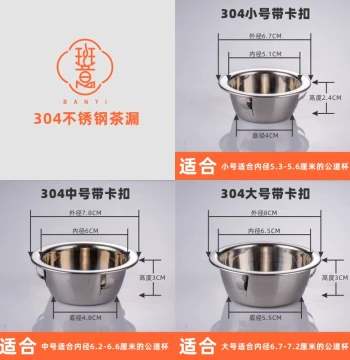 304 Stainless Steel Tea Strainer Filter, Fair Cup Tea Separator Mesh and Accessories