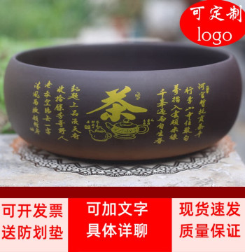 Large Purple Clay Tea Washing Bowl, Ceramic Water Rinse Basin for Tea Residue, Cup Washer, Brush Washer, Tea Urn, Kung Fu Tea Ware, Small Ashtray, Flower Pot