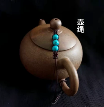 Zisha Teapot Lid Cord - Handwoven Tea Pot String (Buy 2 for Free Shipping) - Kung Fu Tea Accessories