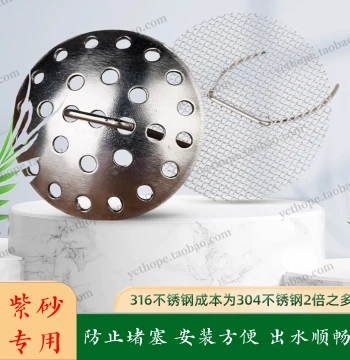 Zisha Teapot Filter Mesh - 316 Stainless Steel Tea Leaf Strainer with Single-Hole Spout Design for Teapots