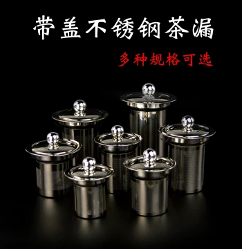 Stainless Steel Tea Strainer with Lid, Tea Leaf Filter Mesh Insert for Brewing Black Tea, Teapot Accessory