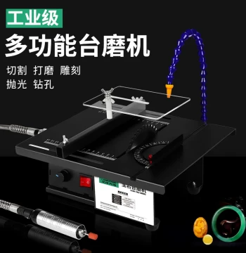 1850W Multi-Function Jade Carving Machine, Mini Grinding and Cutting All-in-One Micro Table Saw Polishing Tool