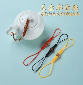 Hand-woven Zisha Teapot Lid Tie Rope, Teapot Lid Protection Cord, Kung Fu Tea Ceremony Pot Nurturing Rope, Lid Securing String with Free Shipping