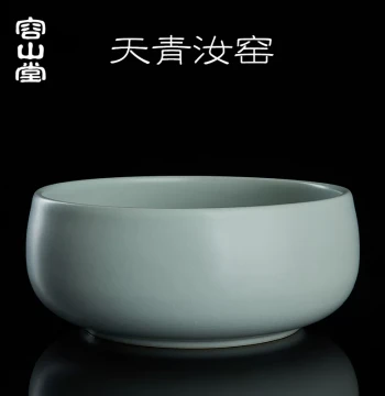 Rongshantang Sky-Blue Ru Kiln Tea Washer Extra Large Home Brush Washer Water Pot Storage Bowl Jian Shui Kung Fu Tea Set Accessory