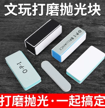 Polishing Sponge Block - Dual-Sided Sandpaper Tool for Mirror Finish and Craft Smoothing