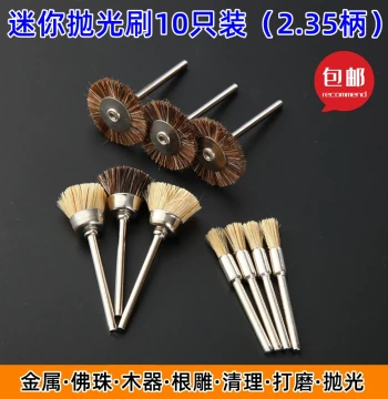 2.35mm Shank Electric Rotary Tool Wire Brush for Polishing, Grinding, and Rust Removal – Cleaning Brush Head for Wenwan Walnuts and Vajra Beads