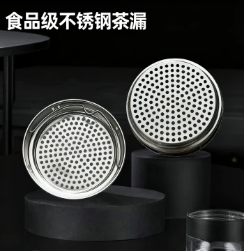 304 Stainless Steel Thermos Filter Mesh, Tea Strainer, Glass Cup Tea Separator, Water Cup Tea Filter Net, Teapot Accessories