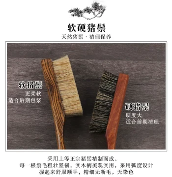 Rosewood Boar Bristle Brush, Hard Bristles for Cultural Artifacts, Tiger Stripe Pattern Cleaning and Polishing, Patina Boar Hair Tool Brush